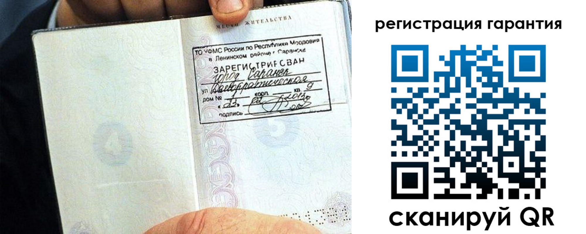 регистрация для школы в Печорах
