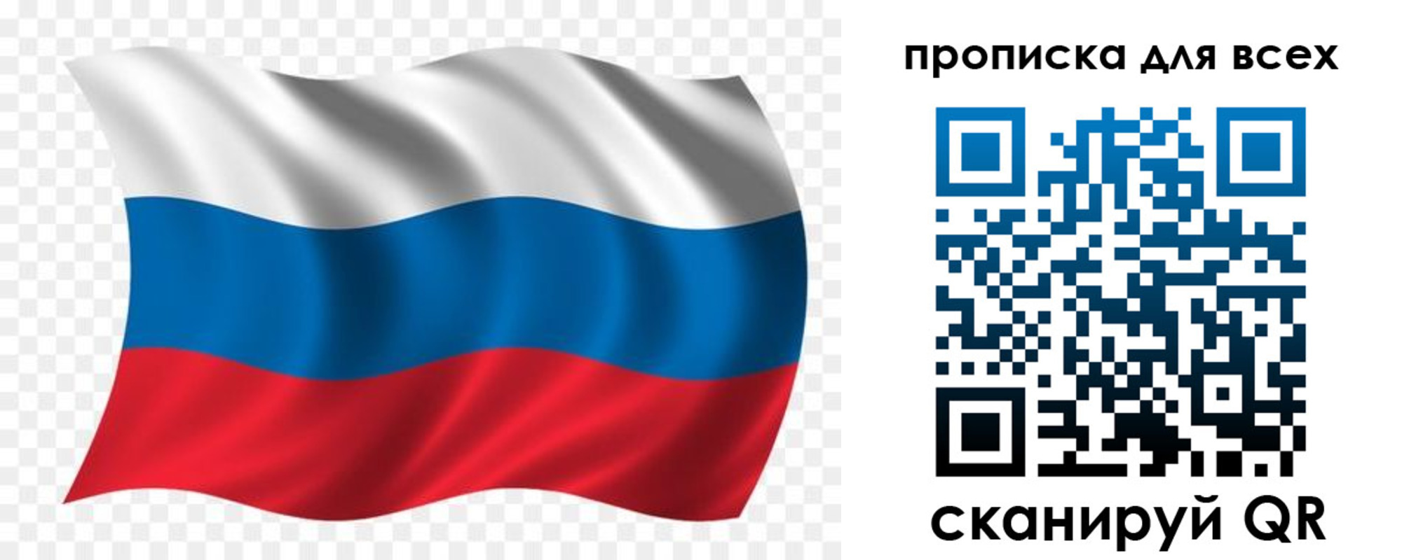 миграционный учет в Печорах