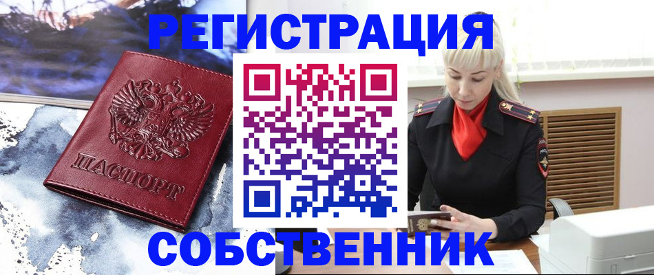 временная регистрация госуслуги в Печорах