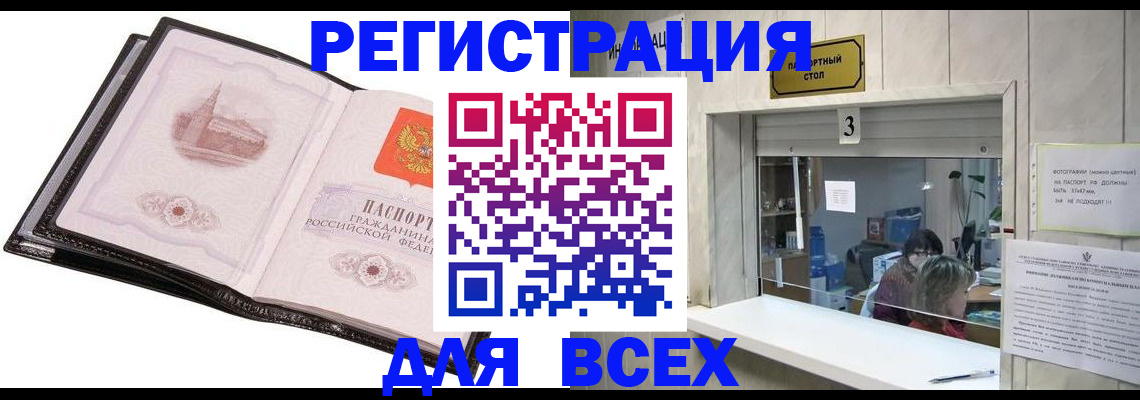 пропишу в квартире в Печорах