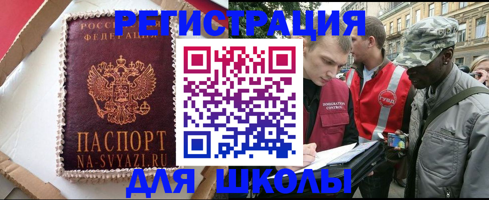 найти адрес прописки в Печорах